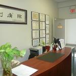 Reception Desk and Entrance